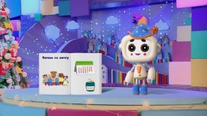 ✨Спокойной ночи, малыши✨247/2024 Итоги года. Домик - Финансовая азбука