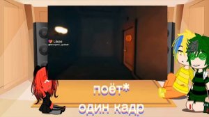реакция 3 валетов на DOORS +два монстра