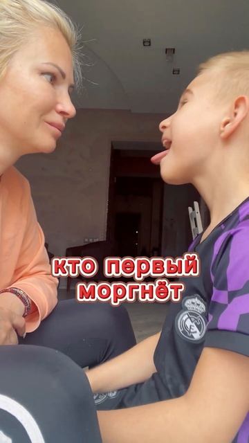 Кто проиграет ест носки 🤪 #приколы #юмор #челендж #семья #пранк #лайфхаки #funny #рофл #игра смотреть онлайн