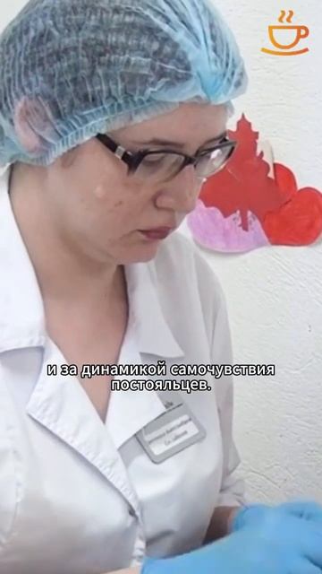Мы только за КАЧЕСТВЕННУЮ УБОРКУ, КАЧЕСТВЕННЫЙ УХОД, КАЧЕСТВЕННОЕ ПИТАНИЕ! #уходзапожилыми смотреть онлайн