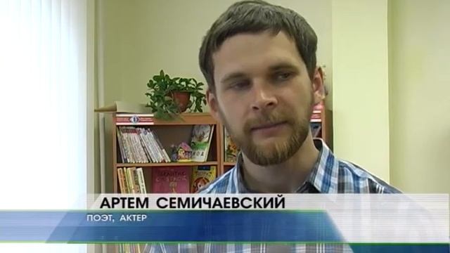 Читайте сами, читайте с нами