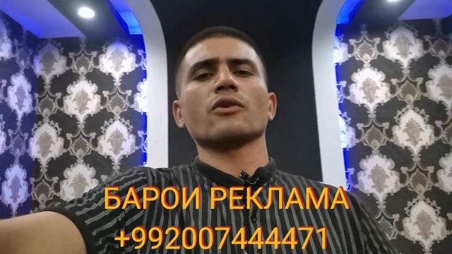 СРОЧНО ДЕМБЛОИ ЗАДАГИ КАМЕНТИ ХУБ ЖЕСТКИЙ ОТВЕТЫ МРГОДА🐔КАМТАРАК ПУРСАБР БОШЕН МУСАЛМОНХО ХАЛИД ТВ