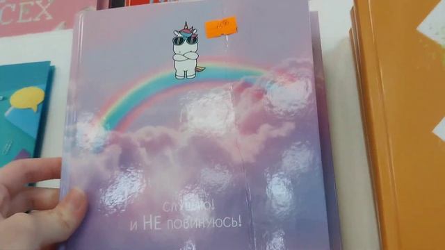 Обзор магазина Канцпарк и интересные покупки смотреть онлайн