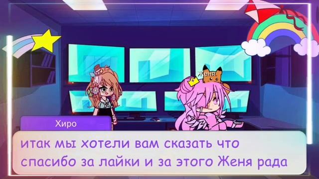 Я сказала хиру что это шутка ха-ха-ха-ха 🤣 смотреть онлайн