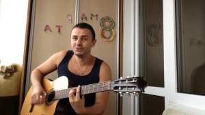 На 8 марта - прикольная песня под гитару !!!