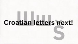 Serbian (Српски) Alphabet