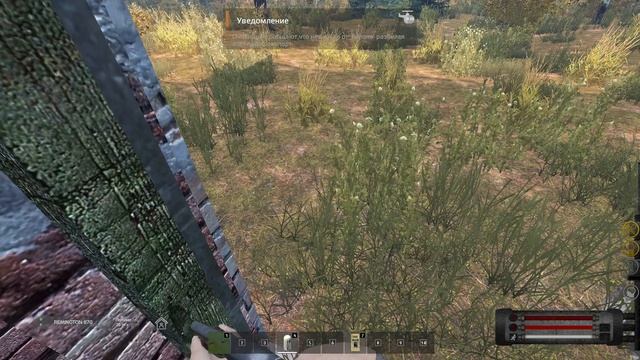 Игра на сервере STALKER PVE WINGS AOD1 #4