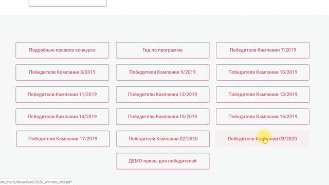 Программа Выгода в ароматах от AVON смотреть онлайн