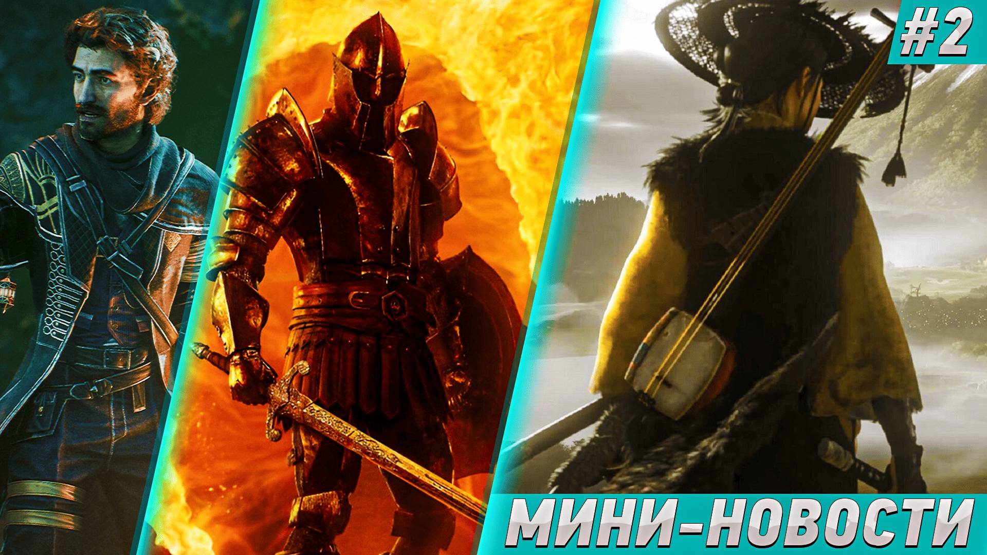 ПУТЬ GHOST OF YOTEI К UBISOFT, ПАТЧ TES IV: OBLIVION REMASTERED, EXPEDITION 33 УСПЕШНА! смотреть онлайн