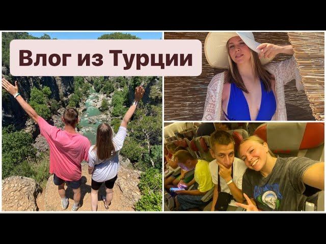 Влог из Турции, обзор на отель Litore Resort Hotel & SPA 5* смотреть онлайн