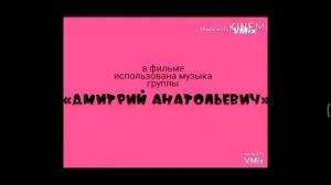 Ну, погоди 11 Выпуск