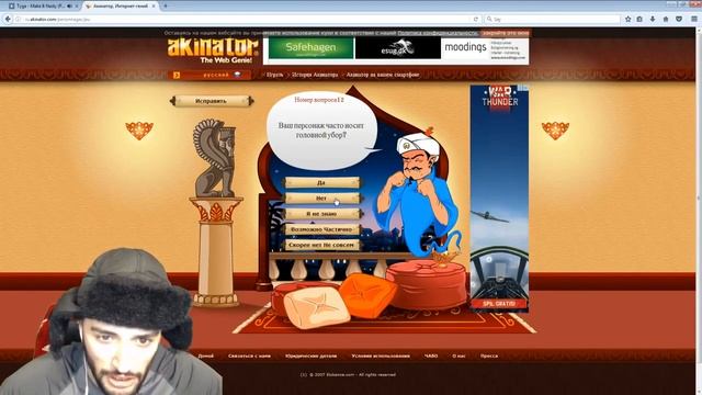 Russia Paver ПРОХОДИТ ТЕСТ НА IQ И ТЕСТ НА ЗЕКА / СТРИМ НАРЕЗКА смотреть онлайн