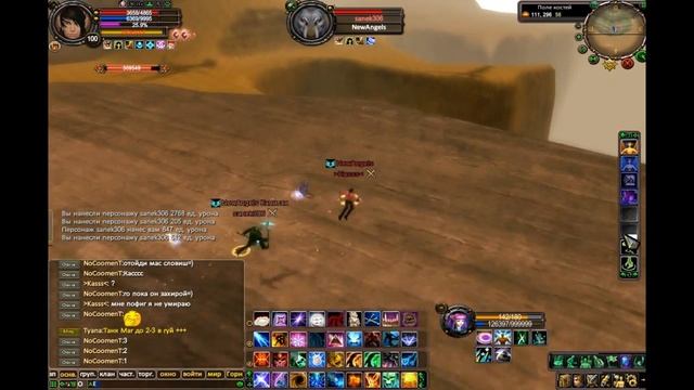 ПВП нарезки шамана PW смотреть онлайн