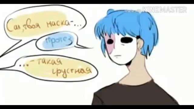 •||Sally Face Comic #7||• вместе с Kristina K смотреть онлайн