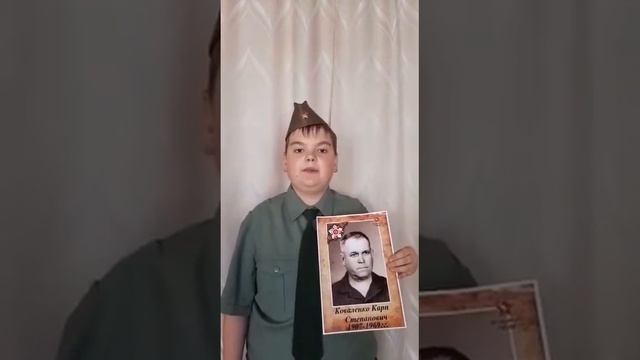 Коваленко Артем Сергеевич 14 лет смотреть онлайн