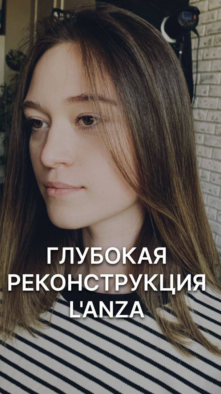 SOS для поврежденных волос! 🆘  