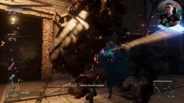 Фуоко, Пламя Короля Fuoco, King's Flame Lies of P смотреть онлайн