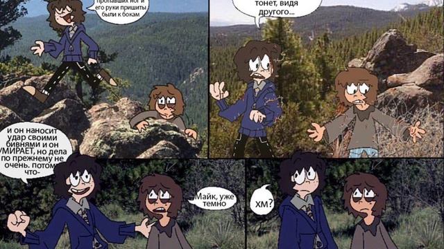 озвучкеры озвучиваю комикс про двух махнаток "одна пшеничная марка"/"one wheat mark" смотреть онлайн