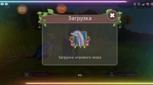 Делаю обзор на супер крутое обновление в Wildcraft, и Ocean World!❤️🤗💓💓