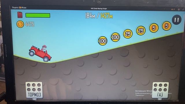 Катаемся часть 48 Хилл_Рейсинг_2