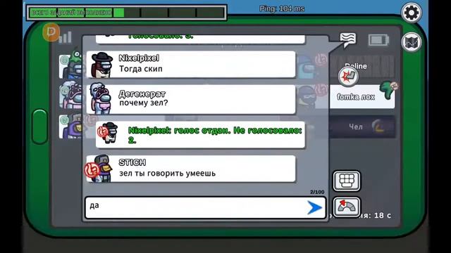 Пробую играть в амонг ас по приколу /без микр😈/Путь к 300 подписчикам смотреть онлайн