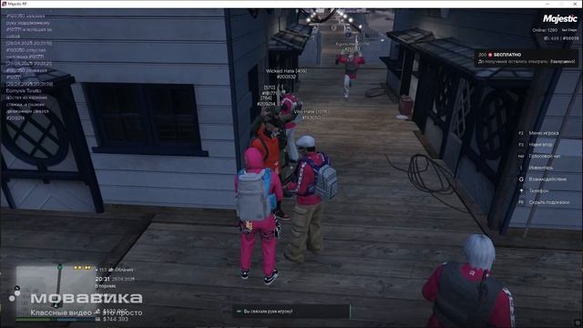 уход от рп мой статик 86619 статик нарушителя 181771 дата 29 04 2025 время 20 31