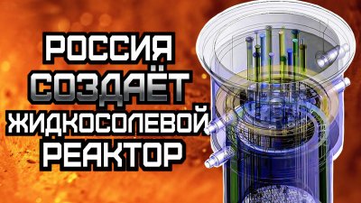 Обзоры изобретений и новости технологий