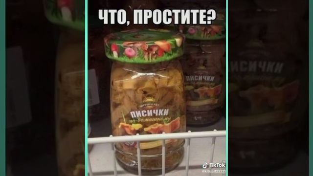 Юмор и приколы. Боги маркетинга. Сборник(3)😀 смотреть онлайн