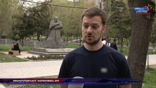 Օտարերկրացիները՝ խաբեության զոհ смотреть онлайн