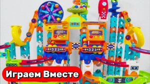 ДВОЙНЫЕ ГОРКИ ДЛЯ ШАРИКОВ 🌀🎢 Строим вместе и играем в гонки шариков 🌀🎢 Видео для детей