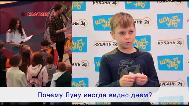 1/03/2019  Шустрое Утро