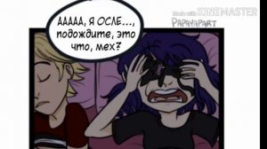 Озвучка комиксов Леди Баг и Супер Кот  || Я ОСЛЕПЛА!? || #10