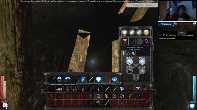 20 июня Dark Messiah of Might and Magic часть 4 смотреть онлайн