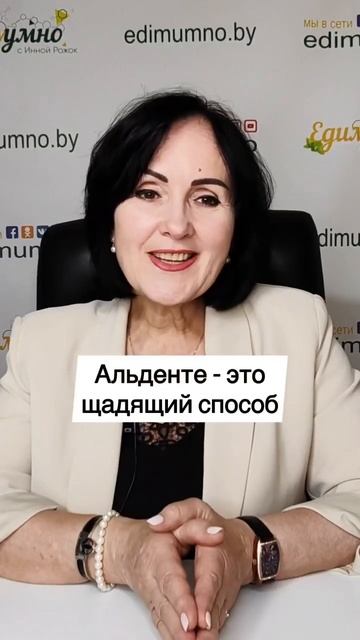 Готовьте овощи правильно🥗Сохраняйте себе✅#едимумносиннойрожок #овощи #советыдиетолога #shorts