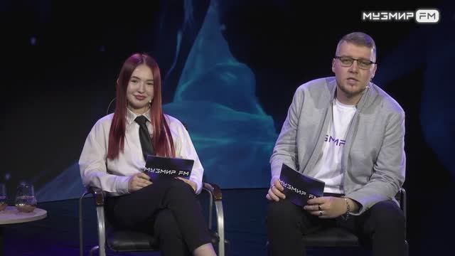 Подкаст. Инсайт люди.