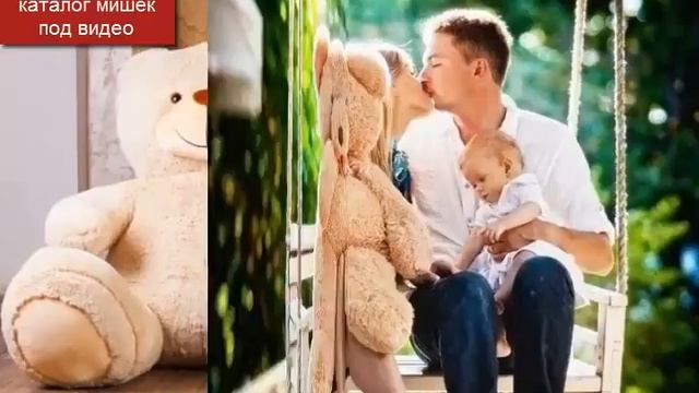 Большие плюшевые медведи в гомеле смотреть онлайн