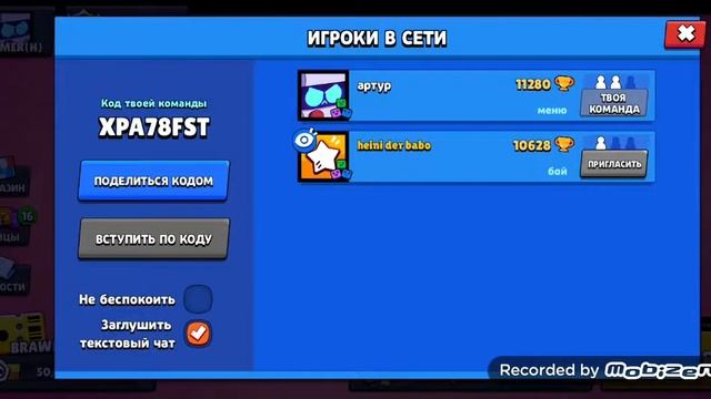 Добили 11к кубков на твинке , и открыли мегаящик | brawl stars смотреть онлайн