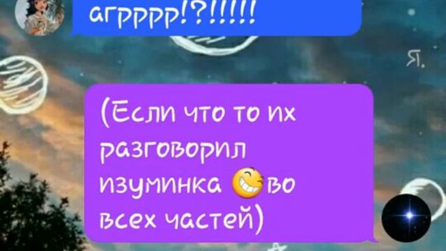 Переписка конец 6 часть"Леди Кошка и Мистер Баг" смотреть онлайн