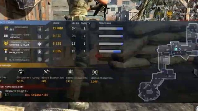 Warface Дружесткое прохождение  Миссий №1 снял с 6 дубля))))