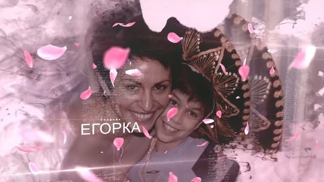 Кариночка с Днем рождения! смотреть онлайн