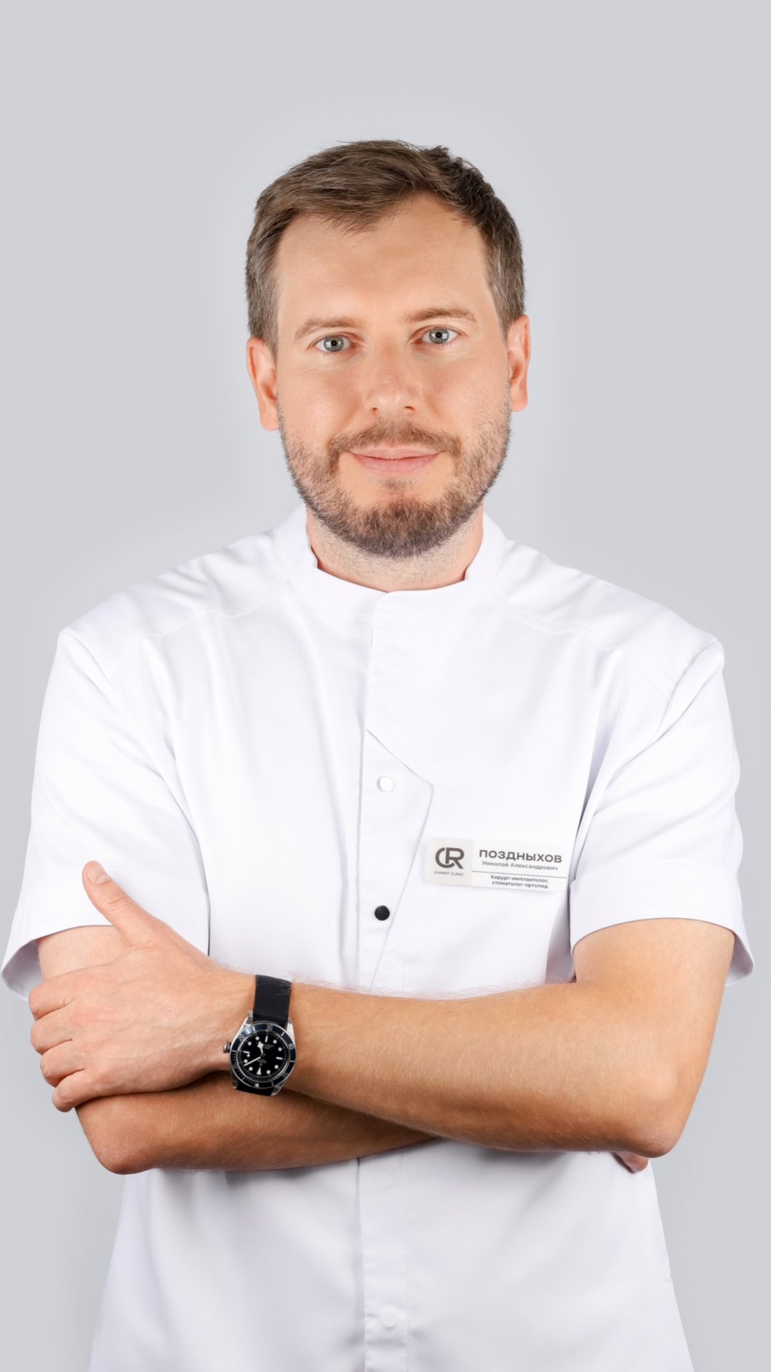 Поздныхов Николай Александрович