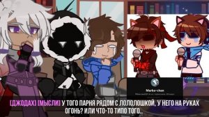 Реакция на Лололошку ||Рома, Смотрящий, Джодах|| [Gacha Nox] ||ЧИТАТЬ АУ В ОПИСАНИИ||
