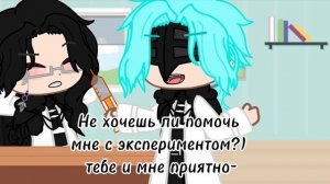 #чайлд #шип #ДоттоЛоне #Дотторо #Панталоне #genshinimpact