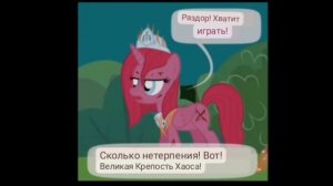 Diagnosis: SURPRISE часть 50 ( на русском )