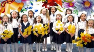 Песня "Школа, школа двери распахни" исполняет Хор "Шалкыма"