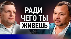 КАК ДУХОВНЫЕ ПРАКТИКИ ВЛИЯЮТ НА НАШУ ЖИЗНЬ? Психолог Владимир Светлов