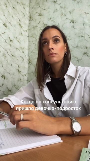 Ну без этого никак ) #учитель #юмор #смешно смотреть онлайн