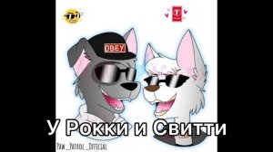 Комикс: «Возвращение домой» Часть 4