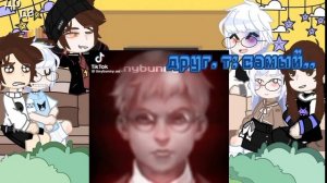 реакция зайчика на ТТ и лайк. 1/? ротон