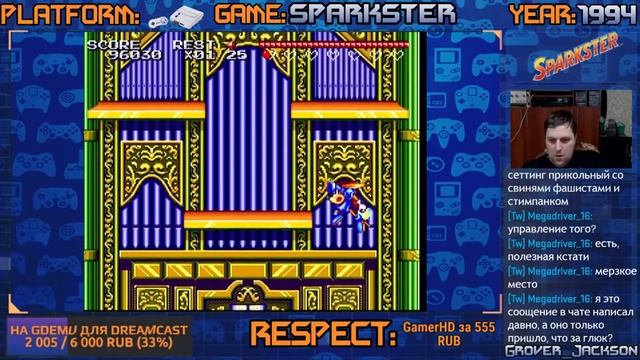 Sparkster (Normal) (Firstrun) | [SNES] ПРОХОЖДЕНИЕ ИГРА СТРИМ 1994 RUS